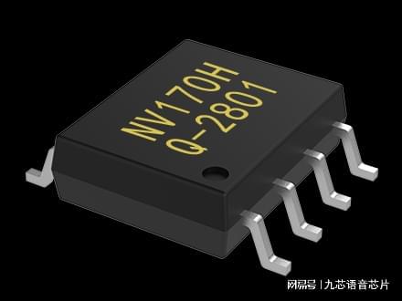 芯片方案解析：让儿歌音乐玩具更智能、更安全j9九游会俱乐部登录入口NV170H语音(图2)
