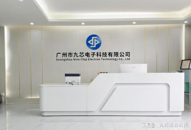 芯片方案解析：让儿歌音乐玩具更智能、更安全j9九游会俱乐部登录入口NV170H语音(图5)