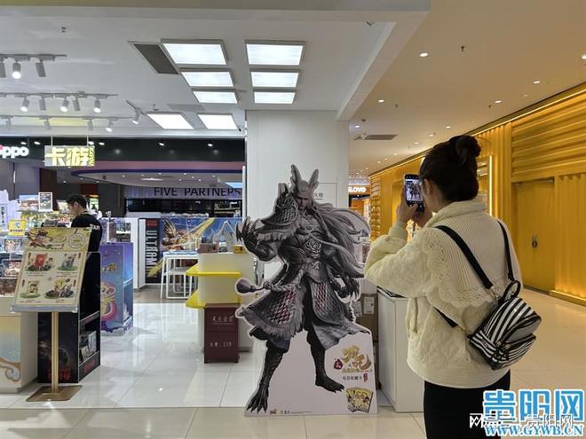 衍生周边产品贵阳潮玩店一“吒”难求j9九游会网站入口《哪吒2》带热(图2)