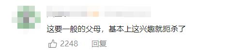 心学习心脏构造网友：“这难道就是学医圣体？”J9国际集团5岁小孩哥对医学感兴趣让妈妈买猪(图1)