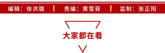 突然火了射程超4米可击破气球！九游会家长快自查！这种“玩具”(图2)
