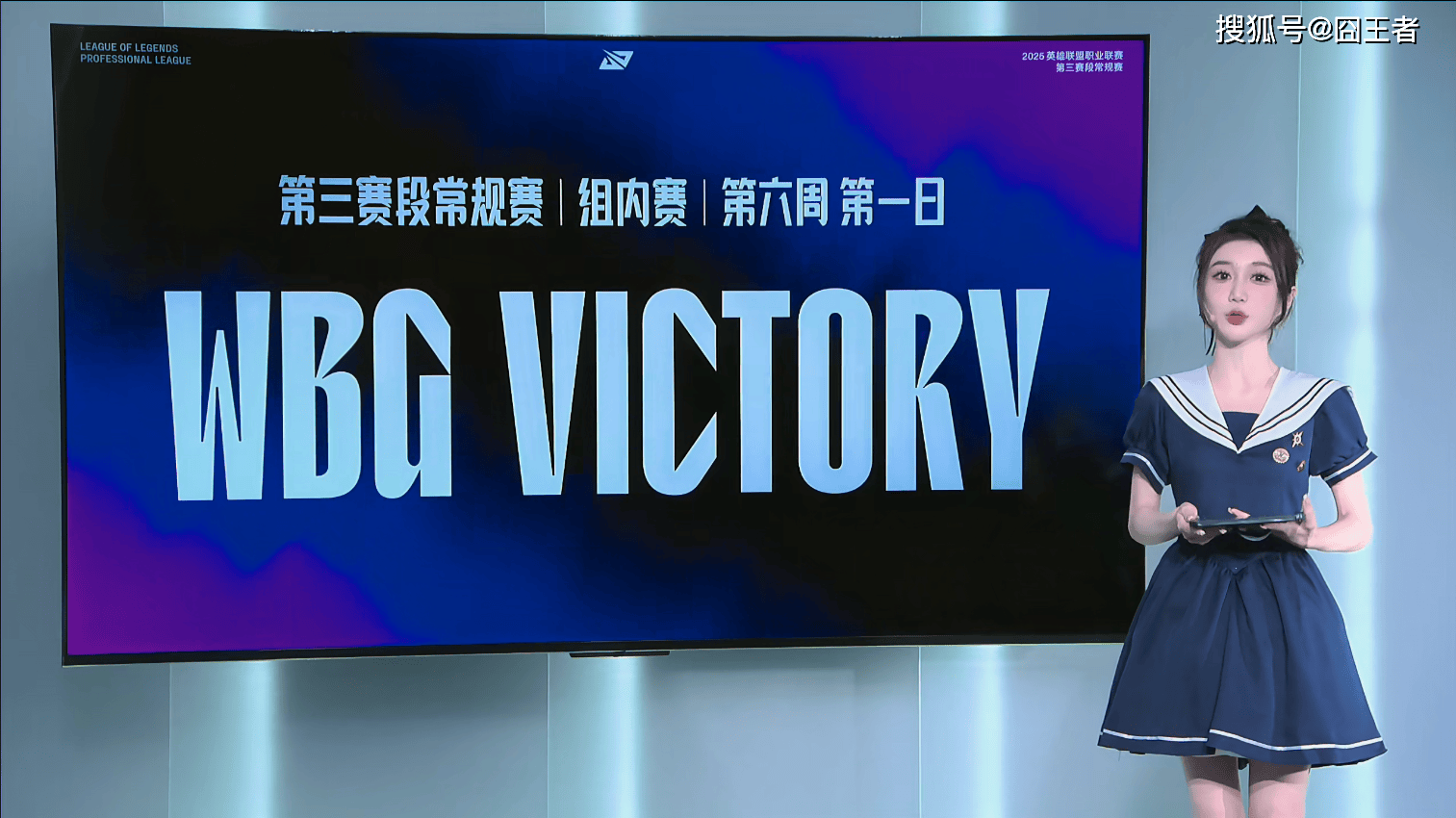 段:总算止跌WBG横扫FPXj9九游会入口LPL第三阶(图3) 段:总算止跌WBG横扫FPXj9九游会入口LPL第三阶(图3)