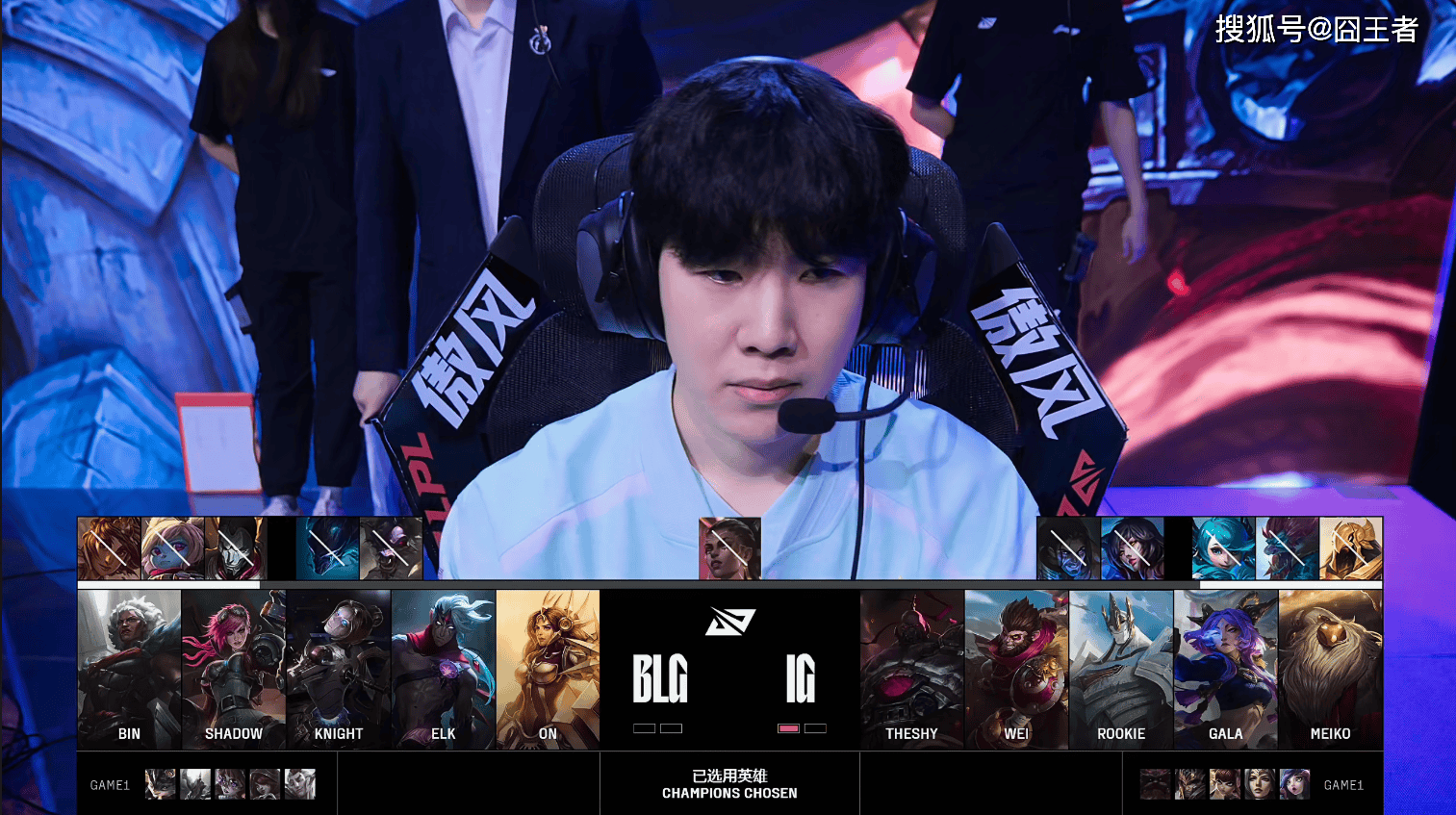 一追二IG苦战三局战胜BLGJ9数字平台再遭重击！拒绝让(图3)