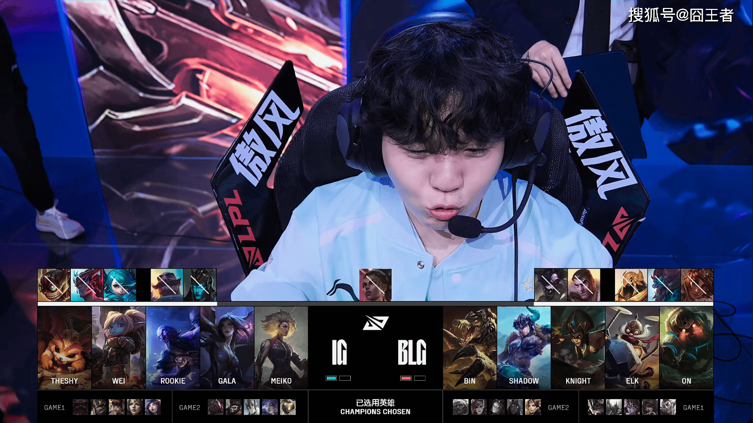 一追二IG苦战三局战胜BLGJ9数字平台再遭重击！拒绝让(图5)