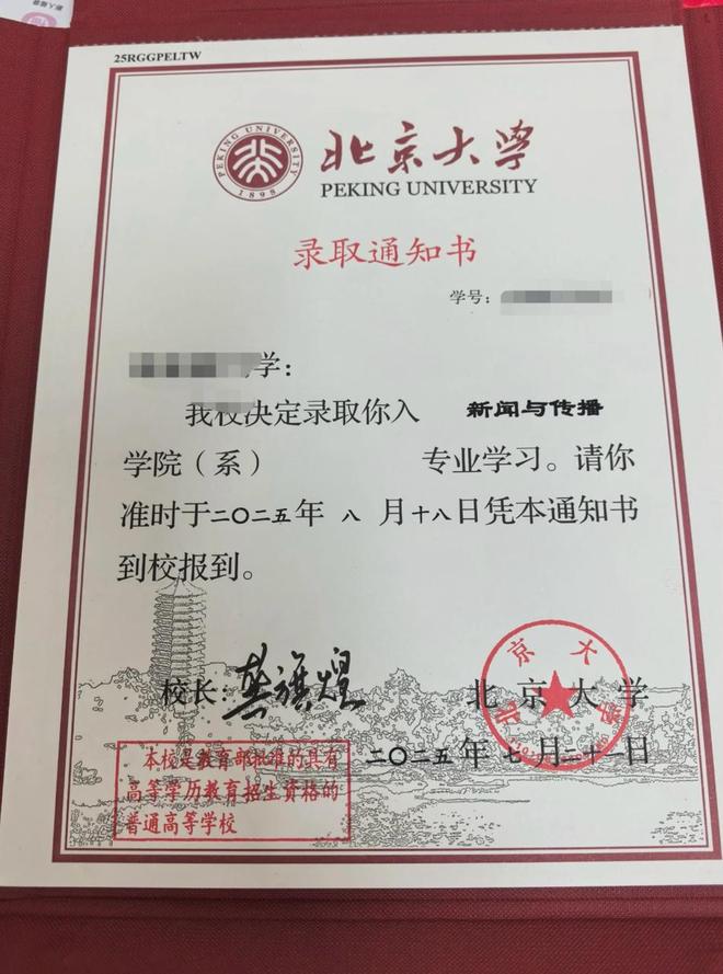 引争议相同行文风格沿用近三十年J9国际集